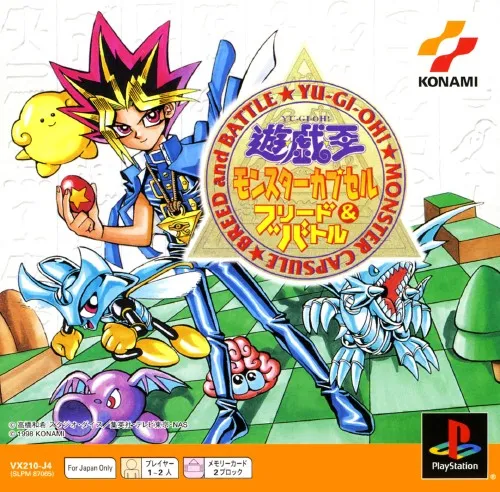 Yu-Gi-Oh! Monster Capsule Breed & Battle (Japan)